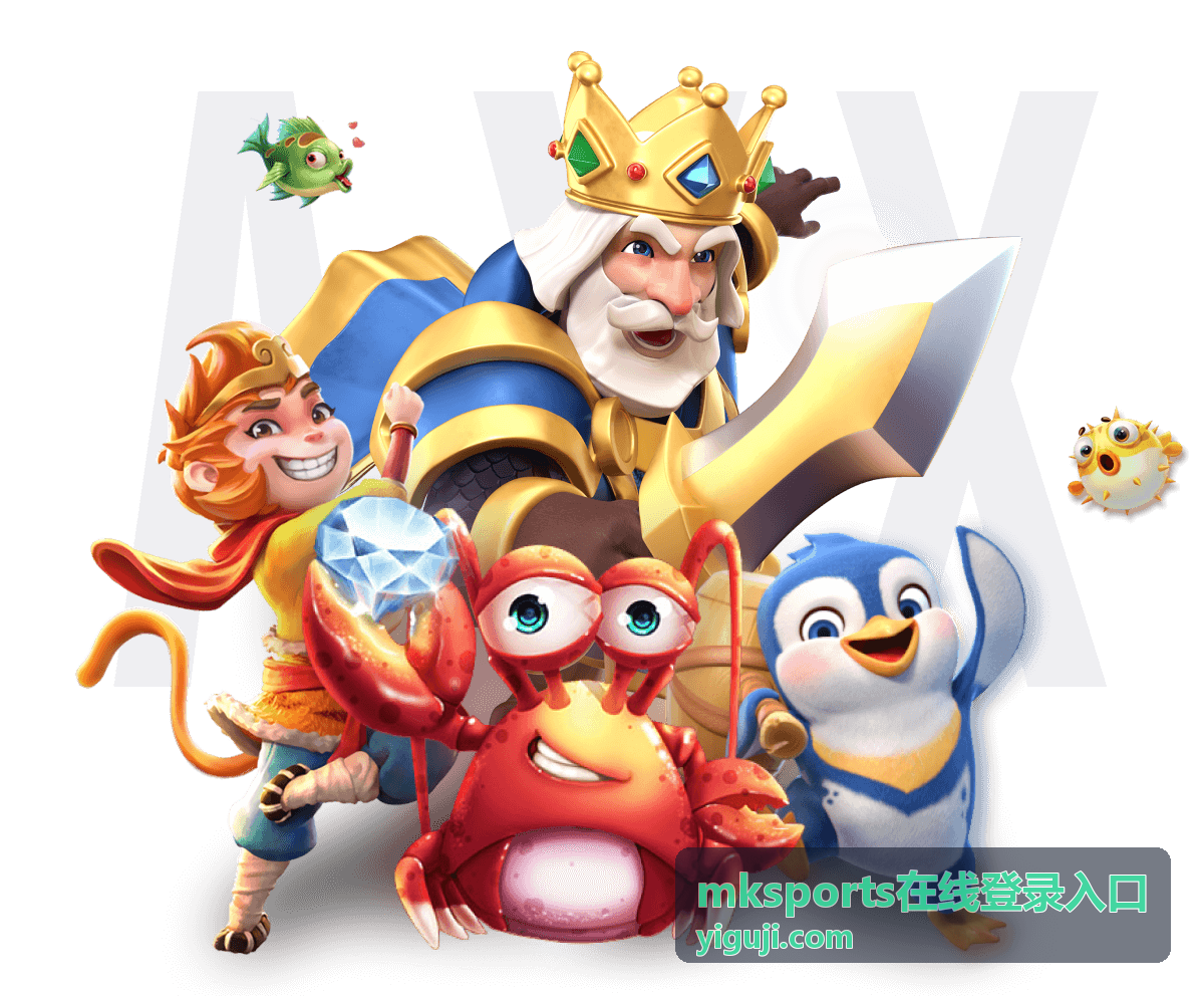 mksports在线登录入口设备适配与更换设备处理